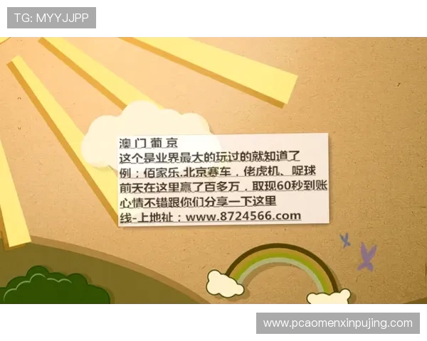 加入葡京国际娱乐，享受丰富的优惠活动和持续不断的奖励机制，提升你的游戏体验