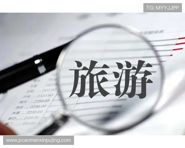 新.1葡京集团不断优化产品结构，满足不同客户群体的多样化需求