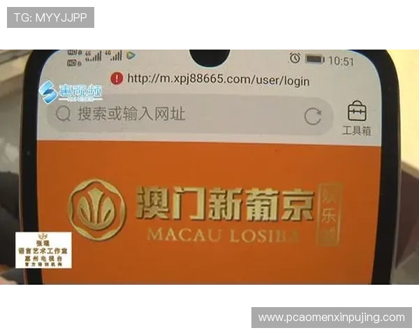 新葡京娱乐app网址官方入口更新,确保用户安全畅玩无忧 新葡京娱乐app网址官方入口更新,确保用户安全畅玩无忧