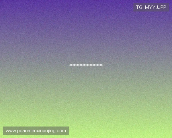 新葡萄娱乐城官网平台：最新优惠活动与注册流程详解