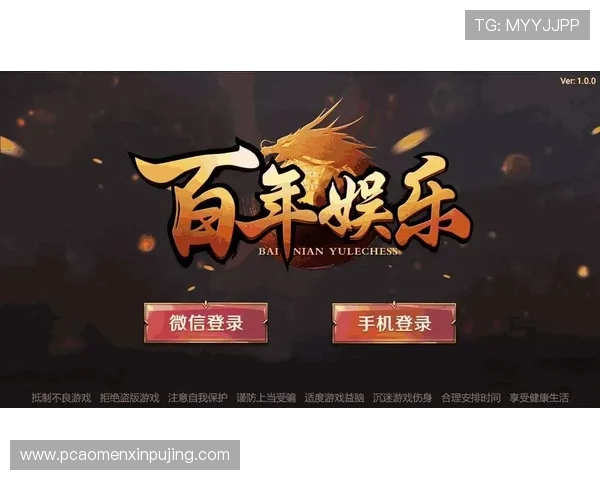 澳门新京网娱乐app集成多种娱乐功能,满足用户多样化的娱乐休闲需求 澳门新京网娱乐app集成多种娱乐功能,满足用户多样化的娱乐休闲需求