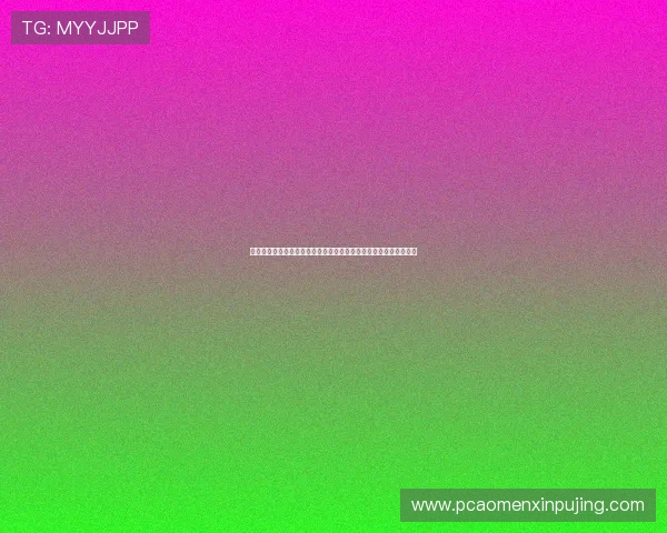 新普京在线娱乐官网注册流程详解，快速便捷开启您的精彩游戏之旅