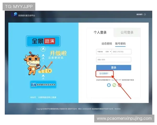 新葡一京注册网址官方入口,提供最新登录地址确保玩家顺畅体验 新葡一京注册网址官方入口,提供最新登录地址确保玩家顺畅体验