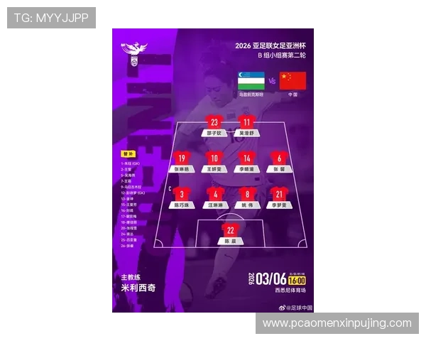 新普京足球官网网址官方最新更新，享受安全稳定的足球竞猜体验与专业分析