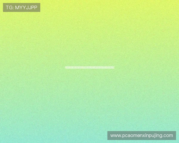 新葡京娱乐网址娱乐平台用户评价与反馈汇总帮助新玩家选择优质游戏平台