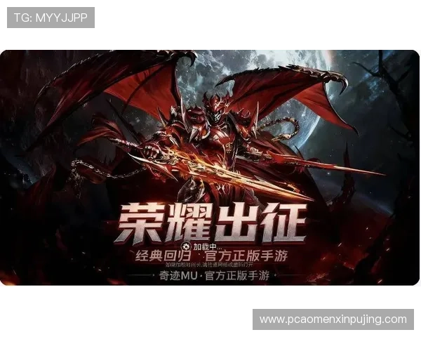 新葡京旗舰厅注册平台提供安全便捷的账号注册流程助你轻松开启精彩游戏体验