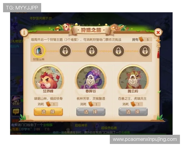 新葡萄娱乐城游戏官网客户端下载流程及常见问题解答让你轻松开启游戏之旅