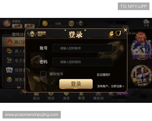 澳门棋牌官网平台支持多种支付方式，保障玩家资金安全与快速到账体验