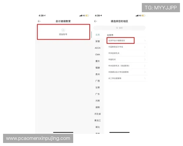 澳门葡京官网注册流程与新手指南帮助新玩家快速上手体验 澳门葡京官网注册流程与新手指南帮助新玩家快速上手体验