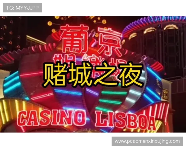 葡京ag厅娱乐不断创新游戏内容满足不同玩家的多样化需求 葡京ag厅娱乐不断创新游戏内容满足不同玩家的多样化需求