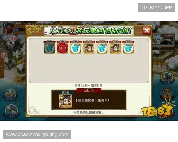 40001百老汇官网电子游戏最新攻略与玩法详解助你轻松赢取大奖 40001百老汇官网电子游戏最新攻略与玩法详解助你轻松赢取大奖