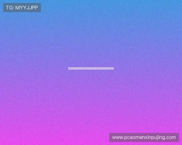 专业分析六合彩网址娱乐平台的安全性与信誉度,助你轻松赢取大奖 专业分析六合彩网址娱乐平台的安全性与信誉度,助你轻松赢取大奖