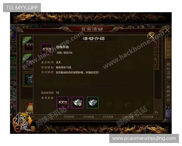 大阳城注册平台最新注册流程详解让你快速成为游戏高手