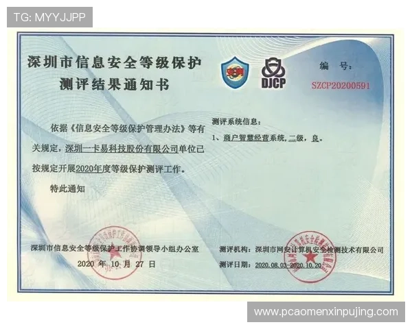 如何通过皇家注册登录入口实现账号安全保护与快速登录流程 如何通过皇家注册登录入口实现账号安全保护与快速登录流程