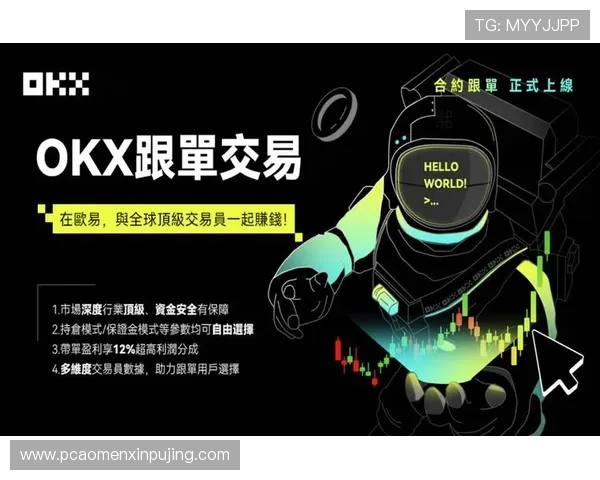 巴黎人app网址官方推荐，确保每位玩家都能顺利访问与注册体验