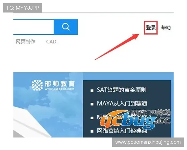 如何快速找到百老汇网站登录入口,详细步骤与注意事项全攻略 如何快速找到百老汇网站登录入口,详细步骤与注意事项全攻略