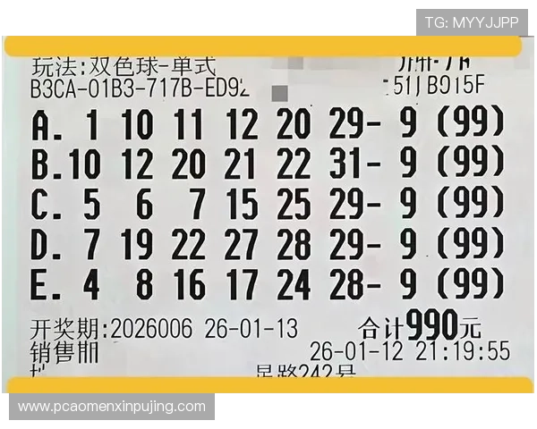 提升六合彩滚球盘中奖率的实用方法与专家推荐的投注策略指南