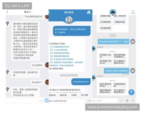 澳门利宝官网app常见问题与客服支持，解决用户在使用过程中遇到的各种疑难问题