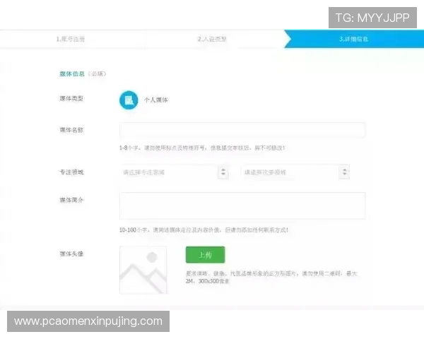 葡京电游游戏平台注册流程与新手攻略帮助新手快速上手体验