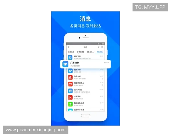 葡萄京APP下载后如何快速注册登录,完整流程指南帮助玩家顺利开启游戏 葡萄京APP下载后如何快速注册登录,完整流程指南帮助玩家顺利开启游戏
